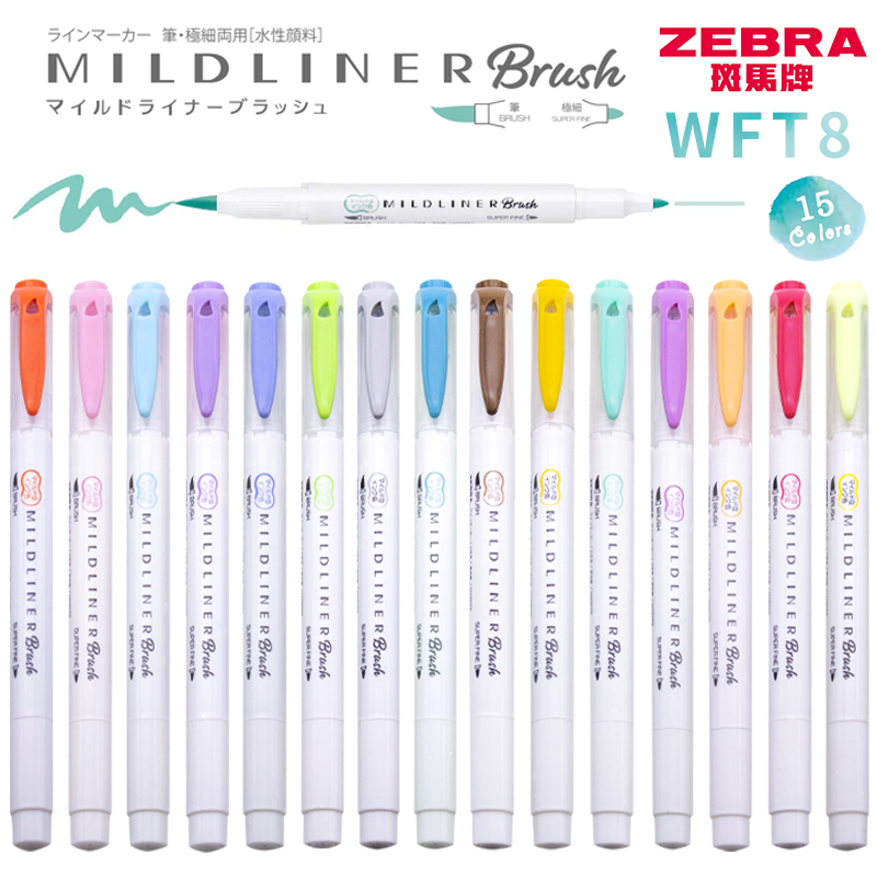 일본 얼룩말 WFT8 마일드 라이너 브러시 펜, 크리에 - Zebra Pen Mildliner 리뷰 및 가격