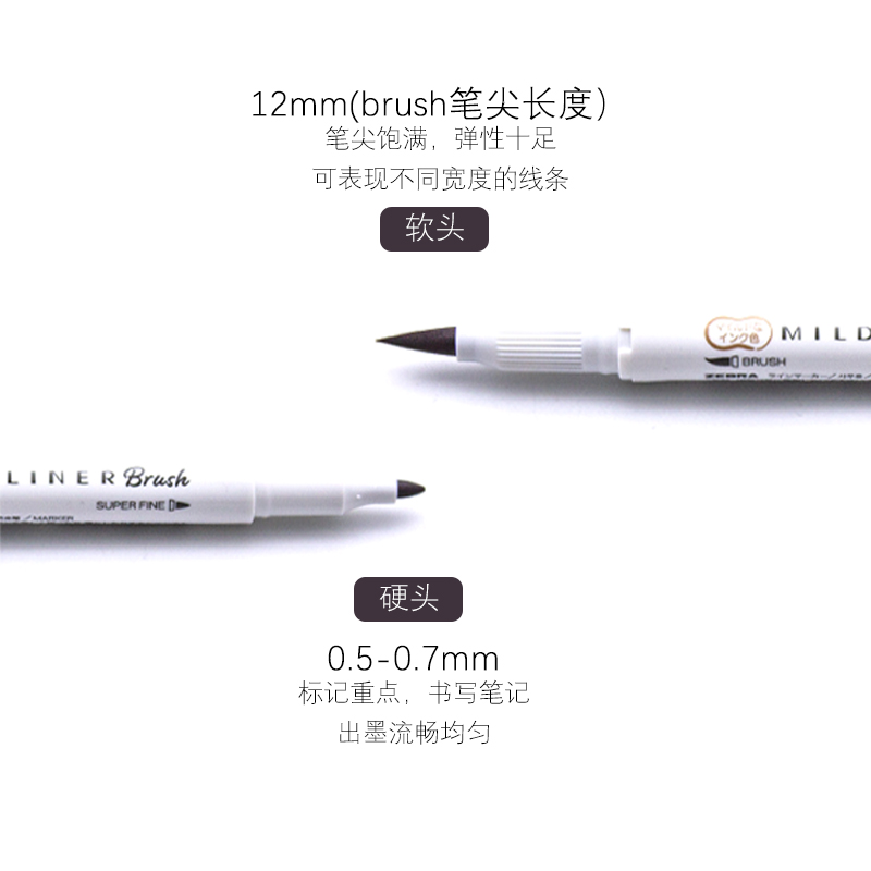 일본 얼룩말 WFT8 마일드 라이너 브러시 펜, 크리에 - Zebra Pen Mildliner 리뷰 및 가격